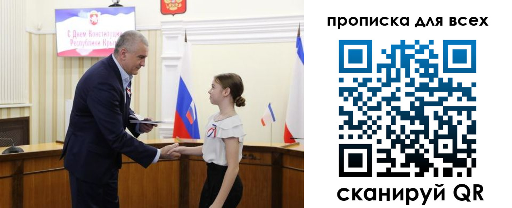 временная регистрация недорого в Лузе