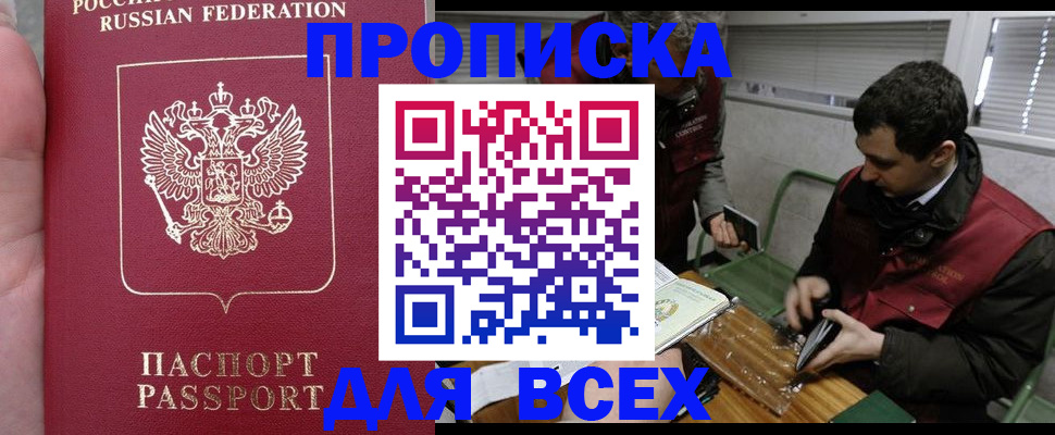 временная регистрация госуслуги в Лузе