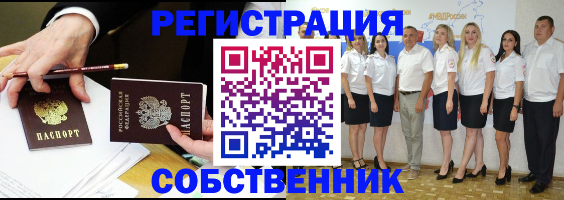 где прописаться в Лузе